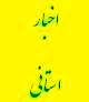 بازدید از پروژه بهسازی و آسفالت جاده ماسوله به ماجولان