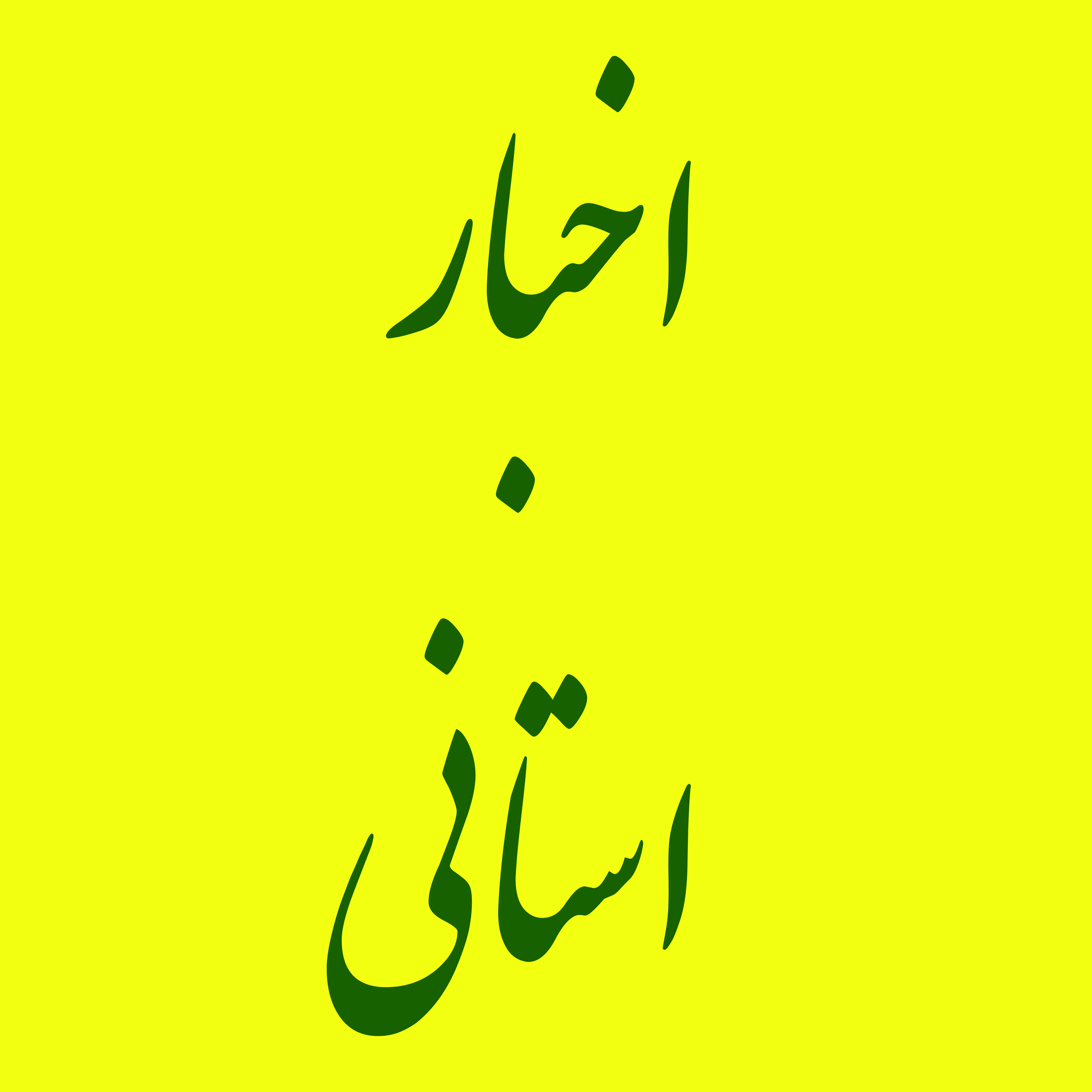 برگزاری دوره آموزشی  استاندارد حسابرسی رعایت