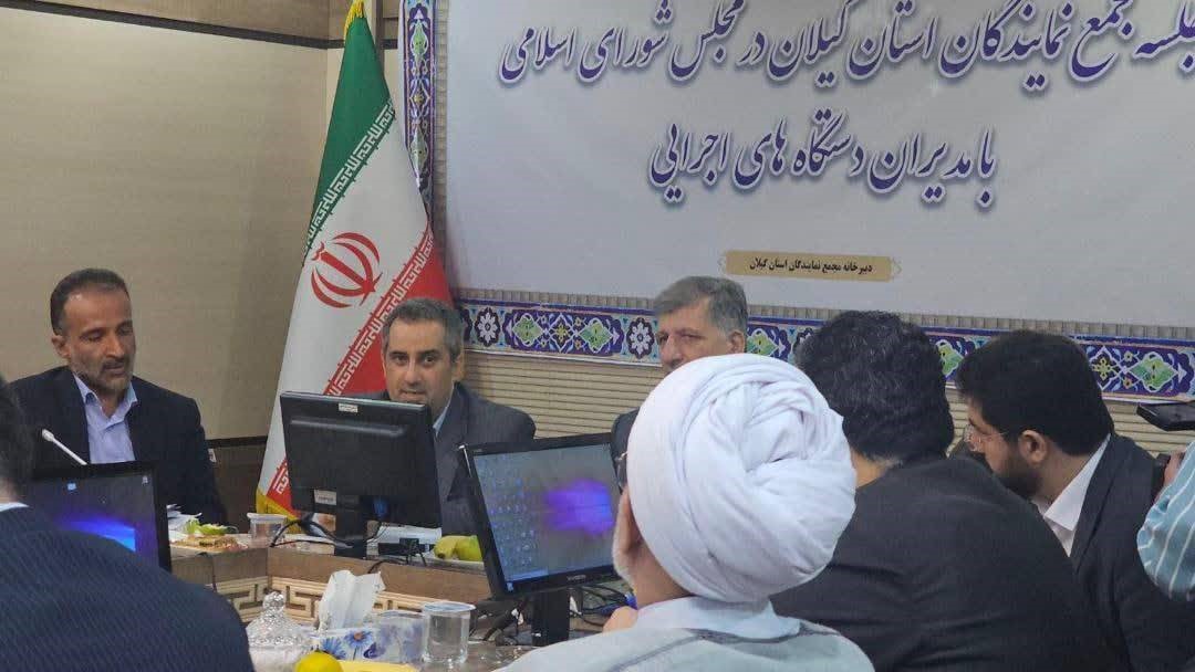 میزبانی دیوان محاسبات گیلان از نشست مجمع نمایندگان استان با مسئولان بنیاد مسکن