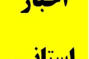 دیدار و گفتگوی مدیرکل دیوان محاسبات استان با برخی از مدیران دستگاه های اجرایی