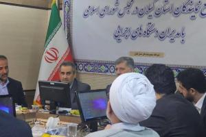 میزبانی دیوان محاسبات گیلان از نشست مجمع نمایندگان استان با مسئولان بنیاد مسکن